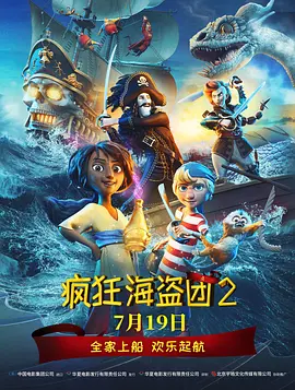 男男动漫在线播放